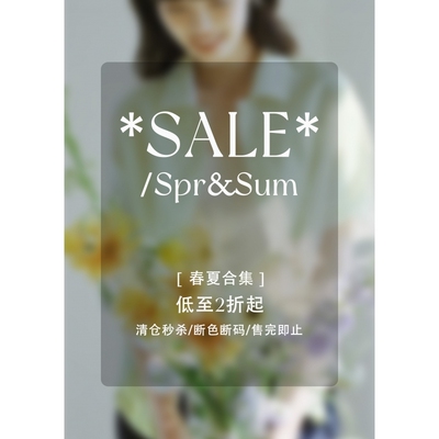 【6/16 PM20点】Even Vintage 清仓合集 低至2折起 春夏款上衣