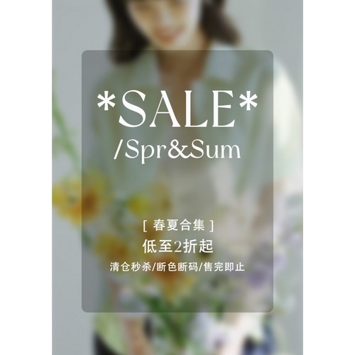 【6/16 PM20点】Even Vintage 清仓合集 低至2折起 春夏款上衣