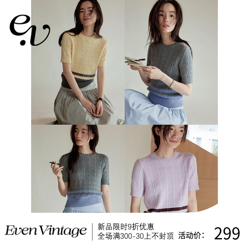 Even Vintage|高品质面料 定制手缝标精致小圆领绞花纹理短袖上衣