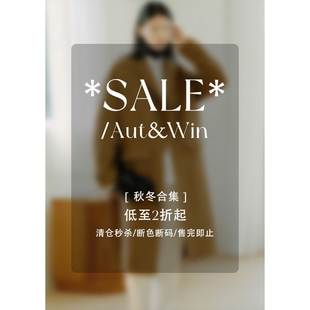 Even Vintage 清仓合集 低至2折起 秋冬款 双十一