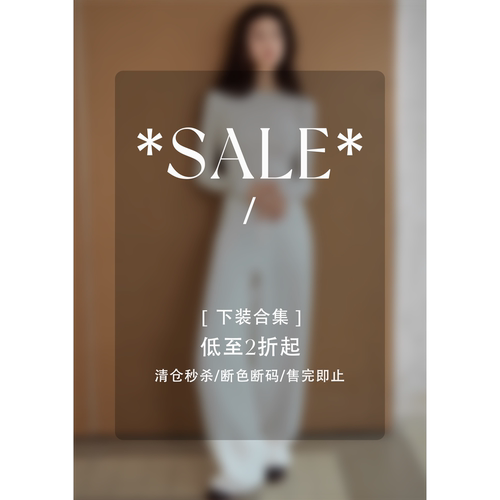 【6/16 PM20点】Even Vintage 清仓合集 低至2折起 下装