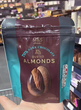 英国M&S玛莎杏仁巧克力豆开心果纯可可脂坚果夹心黑巧克力零食
