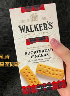 英国walkers黄油饼干苏格兰特产经典手指饼干下午茶点心进口曲奇