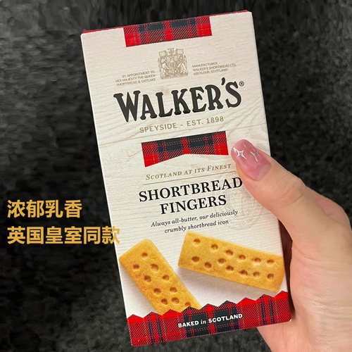 英国walkers黄油饼干原装进口