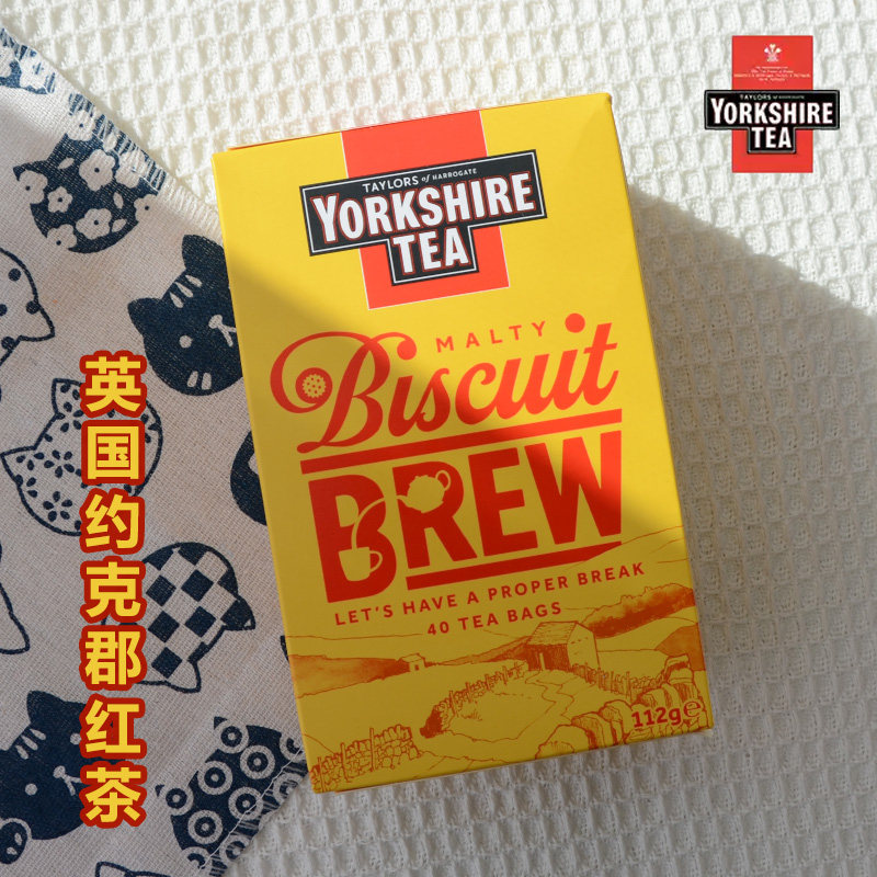 约克夏饼干红茶英国进口茶包Yorkshire黄油曲奇味英式下午茶现货,茶,特色产区红茶,淘宝优惠券,粉丝福利购,淘宝优惠卷