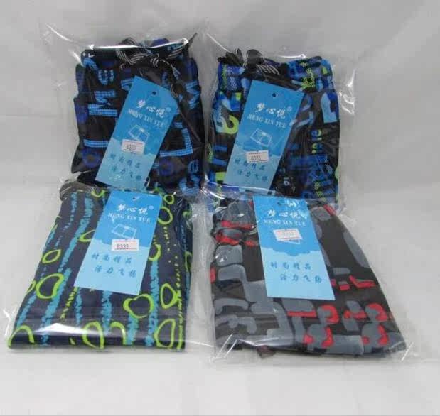 Maillot de bain homme - Ref 2521681 Image 4