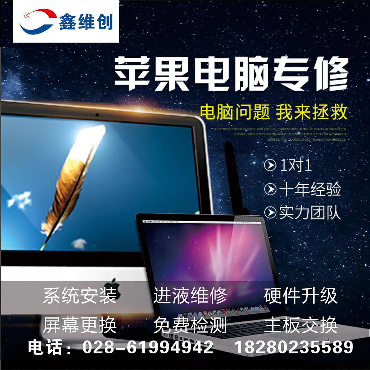 苹果电脑键盘电池价格 苹果电脑键盘电池图片 星期三