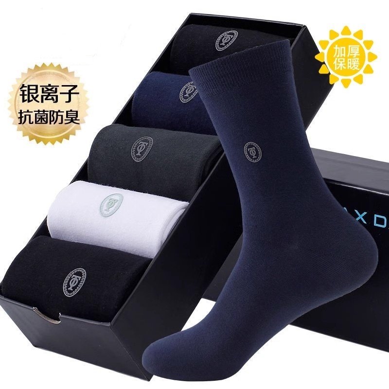 Maxdavid抗菌袜除臭男袜高筒袜运动袜长筒防臭男加厚保暖袜防臭袜,女士内衣/男士内衣/家居服,长筒袜,淘宝优惠券,粉丝福利购,淘宝优惠卷