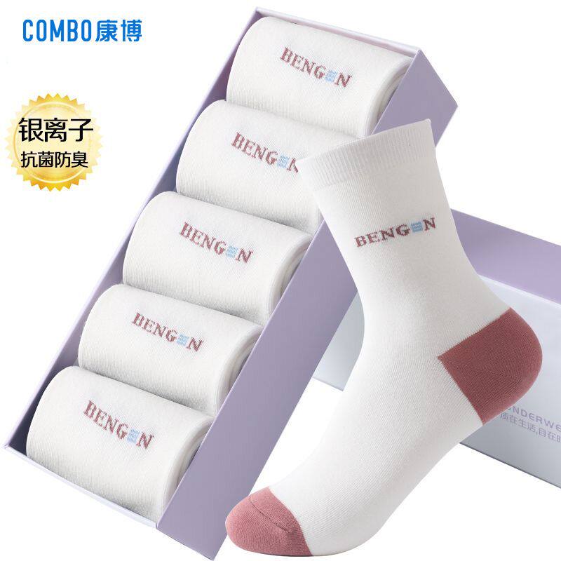 康博纳米银抗菌袜女吸汗防臭棉袜时尚刺绣中筒袜四季除臭运动袜