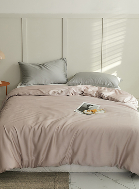 轻奢纯色美式兰精天丝床笠被套件北欧简约素色丝滑床品床单四件套