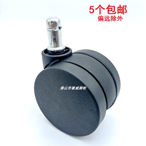 跨境直径60mm尼龙黑色万向滚轮