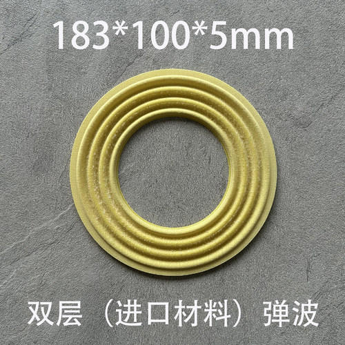 进口硅胶喇叭弹波100芯