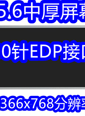 联想 E540 L540  屏幕B156XTN02.6 N156BGE-E11 LP154WH4 TP P1