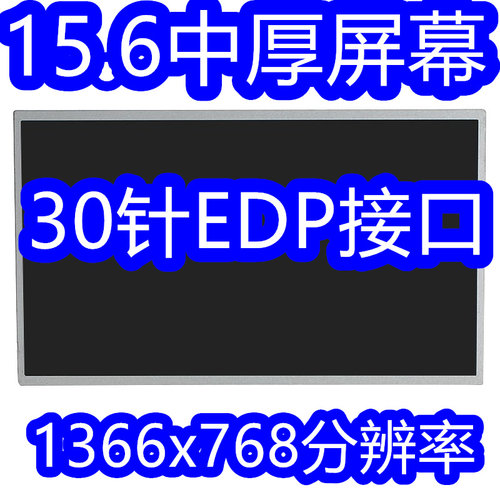 LP156WH4TPP1N156BGE-E11