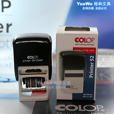COLOP 刻乐圃回墨印章 翻斗印 长方 P52D 20*30mm 英文