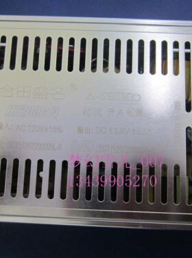 合田盛名超薄开关电源HT250-24输出直流DC24V10A稳压电源假一赔十