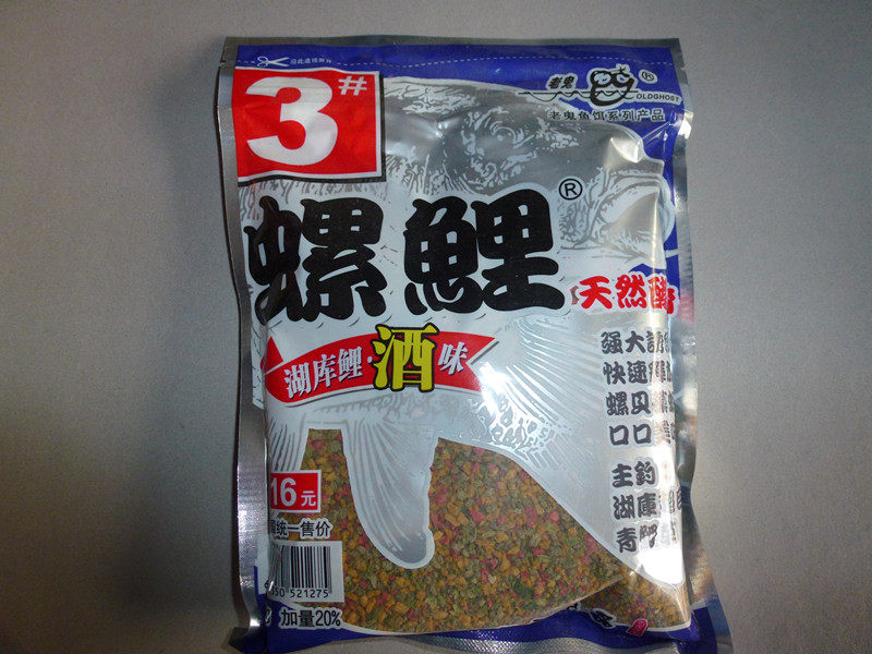 （渔之恋） 老鬼鱼饵/新款螺鲤台钓饵