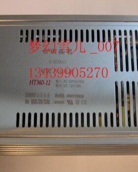 合田不间断开关电源HT360C14输出DC13.8V26A可给12V蓄电池充电等