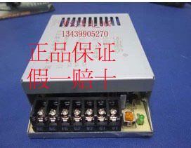 合田超薄电源HT20-D12双路输出DC12V1A-12V1A厂家直销全新原装