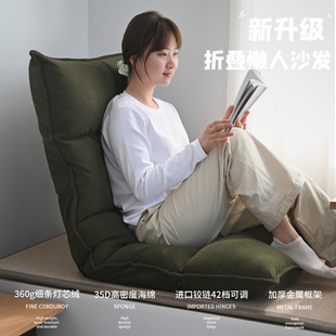 飘窗沙发椅懒人沙发靠背垫椅坐垫靠背一体座椅子折叠主卧窗台单人
