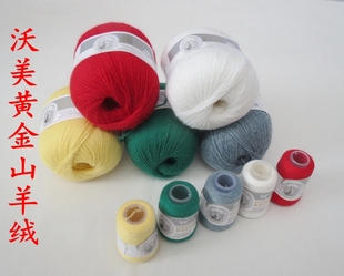沃美黄金山羊绒手编机织羊绒线毛线手工编织伴侣围巾线