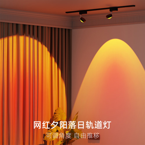 客厅明装轨道射灯导轨式led射灯