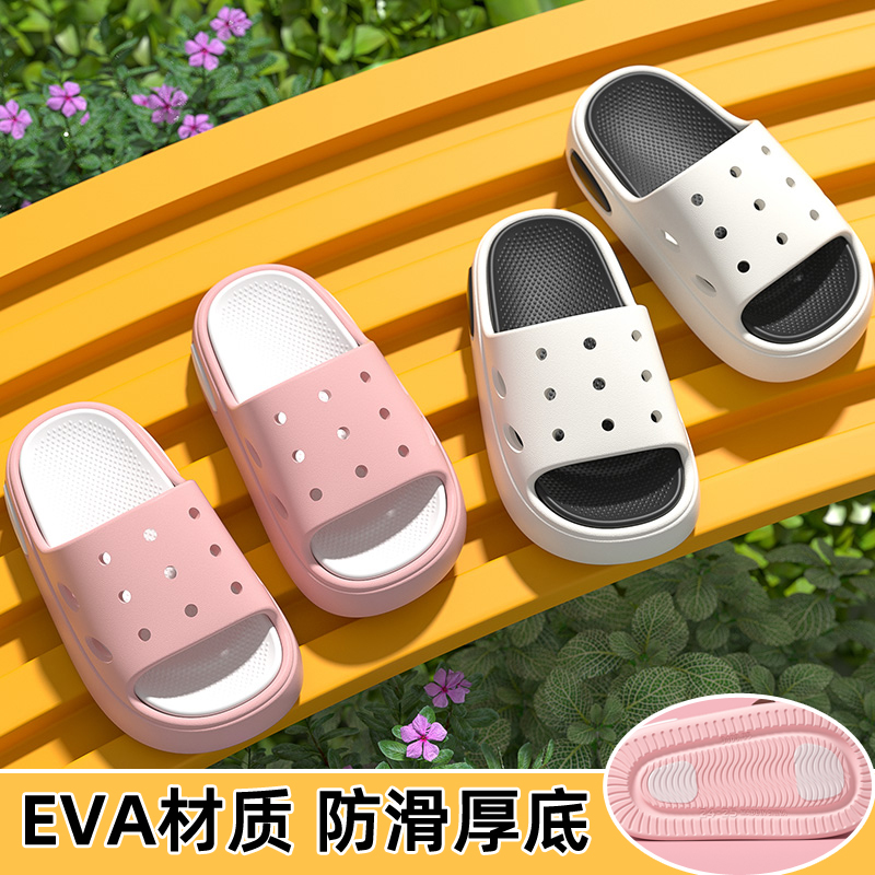 经典款厚底百搭儿童拖鞋