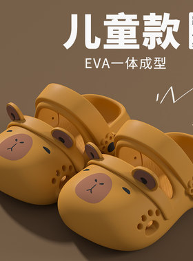柔软舒适eva儿童凉拖鞋