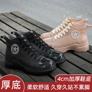 时尚 短筒雨鞋 女厚底洋气女学生外穿百搭防水靴软底雨靴防滑工作鞋