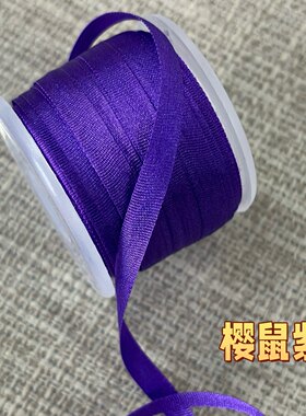 柔软真丝高品质木梭机真丝带