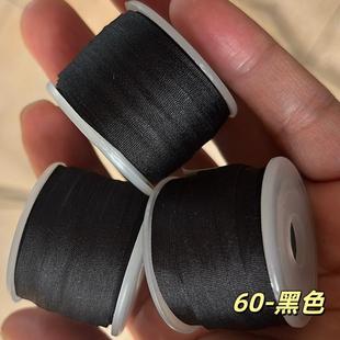 bjd黑色真丝带DIY手工娃衣细丝带各尺寸2mm3mm4mm7mm10mm