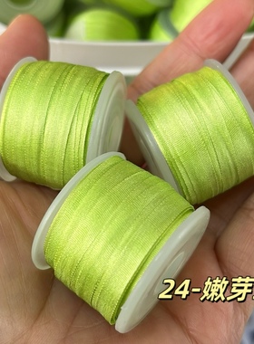 bjd超多绿色系高品质真丝带DIY手工辅料娃衣织带宠物发夹带细丝带