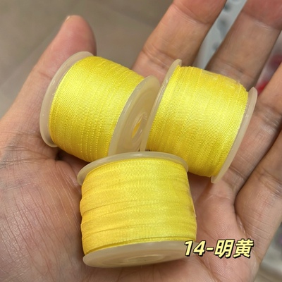 10米黄色真丝带DIY娃衣蝴蝶结