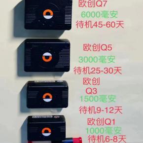 欧创车载卫星定位器4g无线强磁