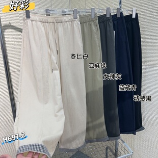 好彩2026年亚麻美人八分元宝女裤697直筒休闲裤春夏抽绳显瘦女裤