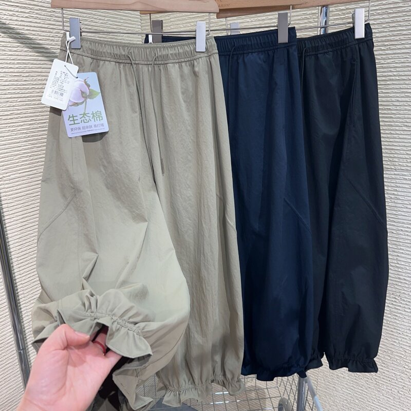 春夏女士休闲裤舒适显瘦木耳边下摆松紧腰九分裤高腰宽松哈伦遮跨 - 紫萱优品商贸出品