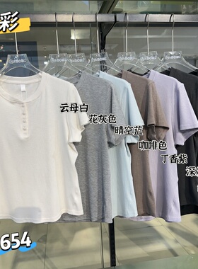 好彩亚麻衫腰精纽扣圆领T恤螺纹竖条纹显瘦休闲百搭短袖打底衫654