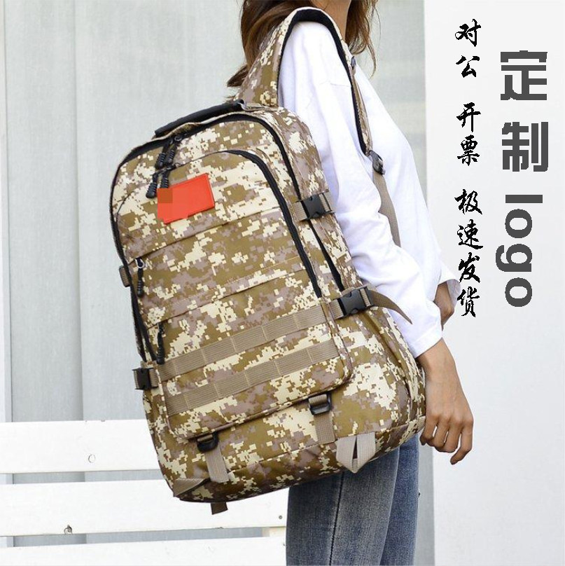 应急救援包地震灾害战备物质储备包可定制防空家庭户外车载应急包,户外/登山/野营/旅行用品,应急包/自救包,淘宝优惠券,粉丝福利购,淘宝优惠卷