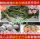 包邮 500g精选贡菜干货叶子苔干菜叶子苔菜头子脱水蔬菜山野菜面条