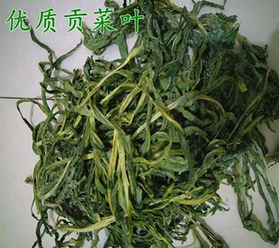 500克贡菜叶苔干叶子农家土特产干货脱水蔬菜干山野菜面条3份包邮