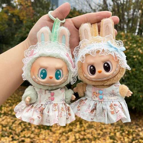 仅衣服] 一二代钥匙扣Labubu衣服挂件拉布布娃衣挂件洛莉塔连衣裙