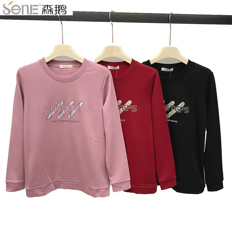 清仓森鹅女卫衣春秋季宽松竹纤维棉内外穿长袖T恤圆领打底衫上衣