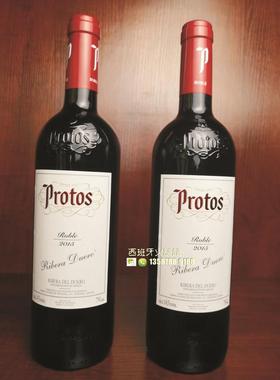 2019年】西班牙波洛多斯干红葡萄酒杜埃罗河Protos roble 俩支装