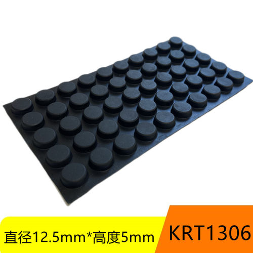 12.5*5MM/圆形自粘脚垫/机箱脚垫/带胶脚垫/KRT1306橡胶垫1000个