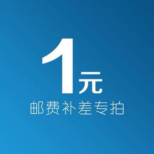 此链接非实物产品 请勿乱拍 权限相关鱼饵料理发围 仅作补差价