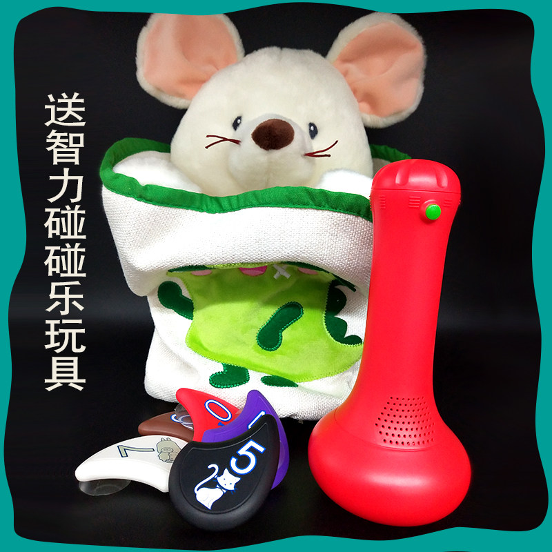 特价哈哈鼠小弟毛绒公仔躲猫猫玩具哄娃逗趣神器可爱的小老鼠娃娃