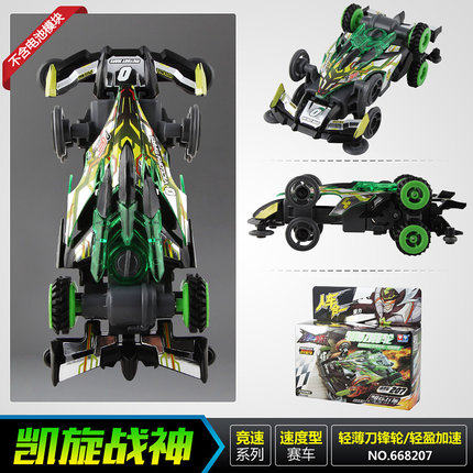 零速争霸四驱车奥迪双钻四驱兄弟跑轨 道拼装赛车玩具灵凯旋战神
