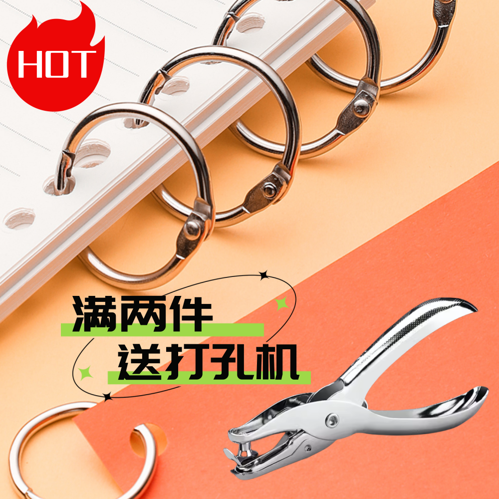书圈台挂历DIY相册线圈活页圈环卡片圈扣环装订圈铁圈铁环开口圈
