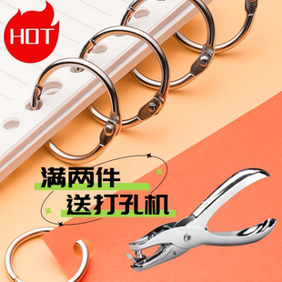 书圈台挂历DIY相册线圈活页圈环卡片圈扣环装订圈铁圈铁环开口圈