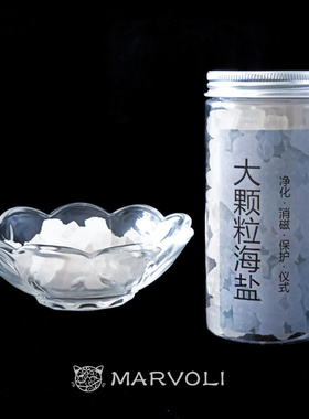 御守盐 净化磁场消磁海盐天然大颗粒白水晶碎石